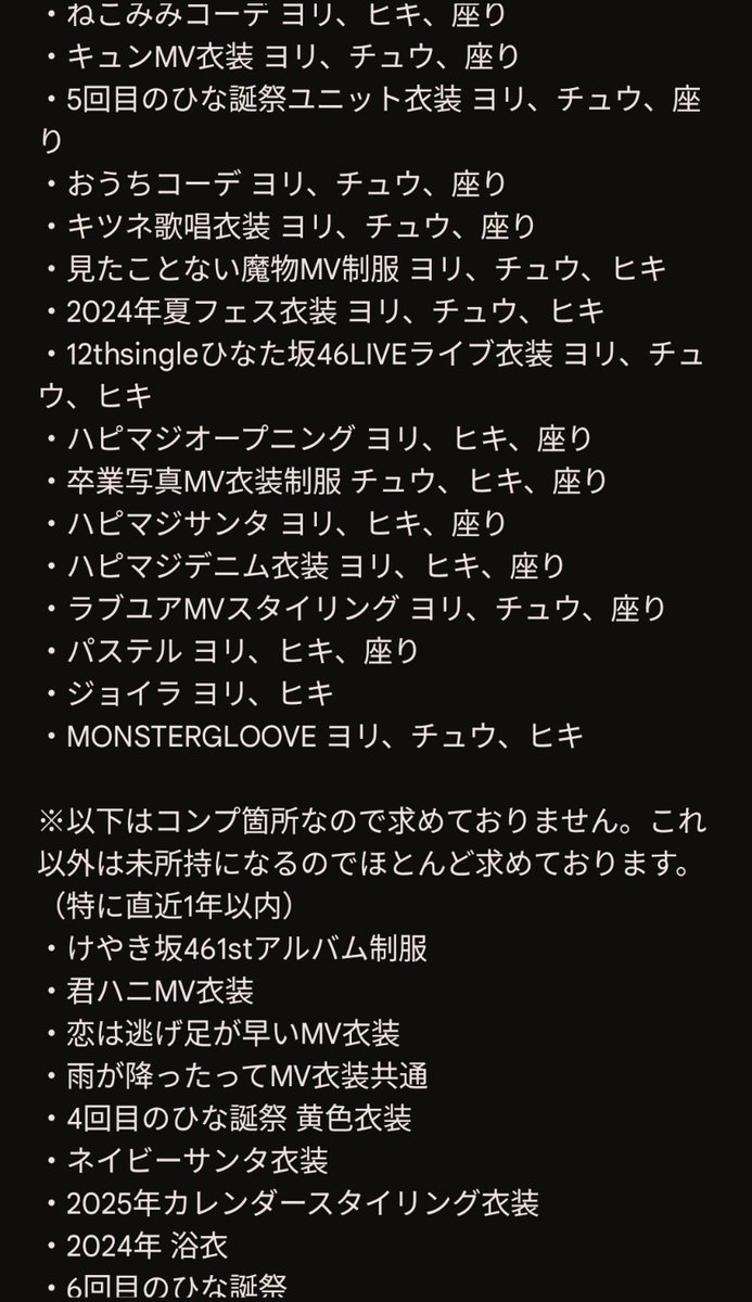 みい@取引用 tweet media