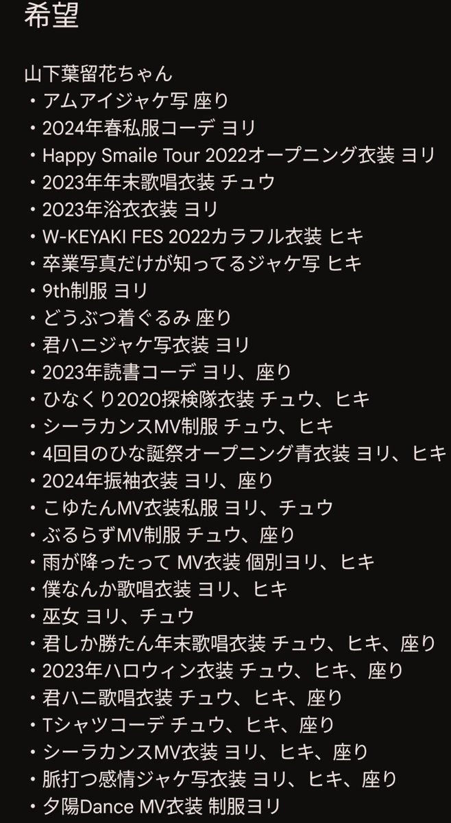 みい@取引用 tweet media