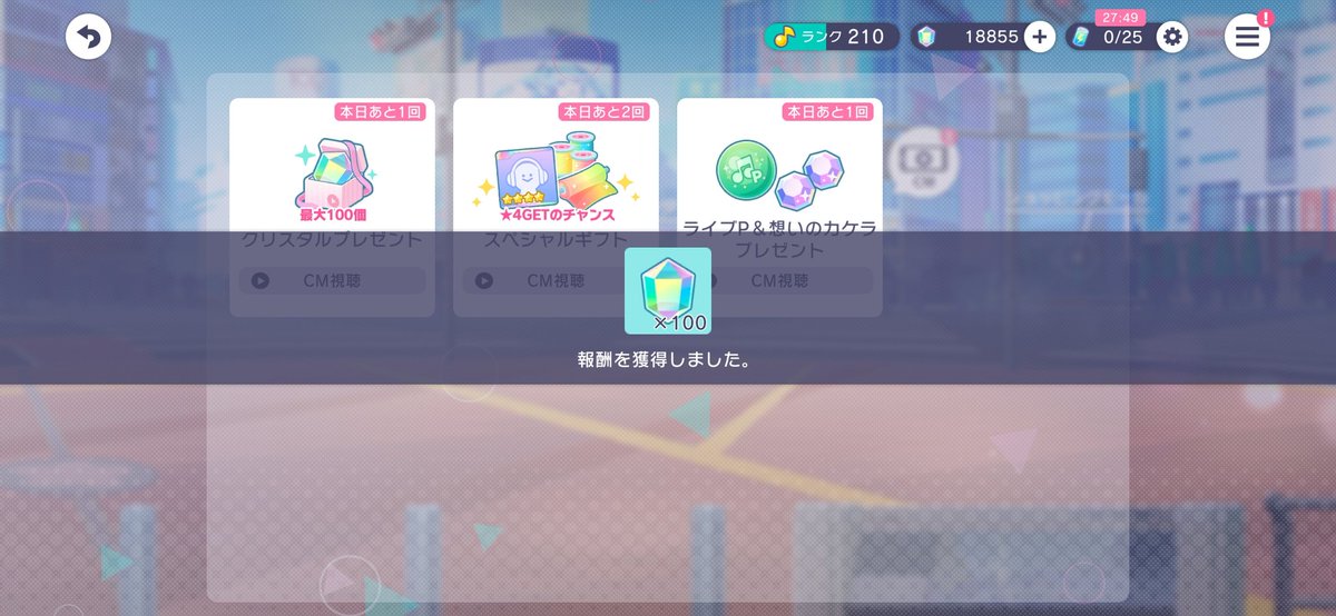 Riona☆彡 tweet media