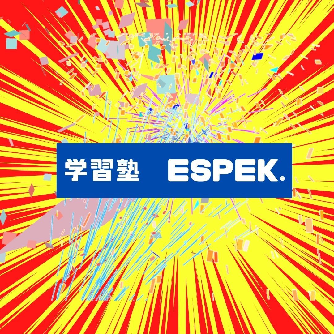 espek_kisarazu's tweet photo. 木更津の学習塾エスペック．です。
木更津の中学生のみなさん。
「実は5教科全部ちゃんと勉強した方が良いって知ってました？ 」
理由は👇👇のブログ記事に昔、書きましたので、参考にしてください。!https://t.co/5fzIDMAymM https://t.co/VGznTGbqO3