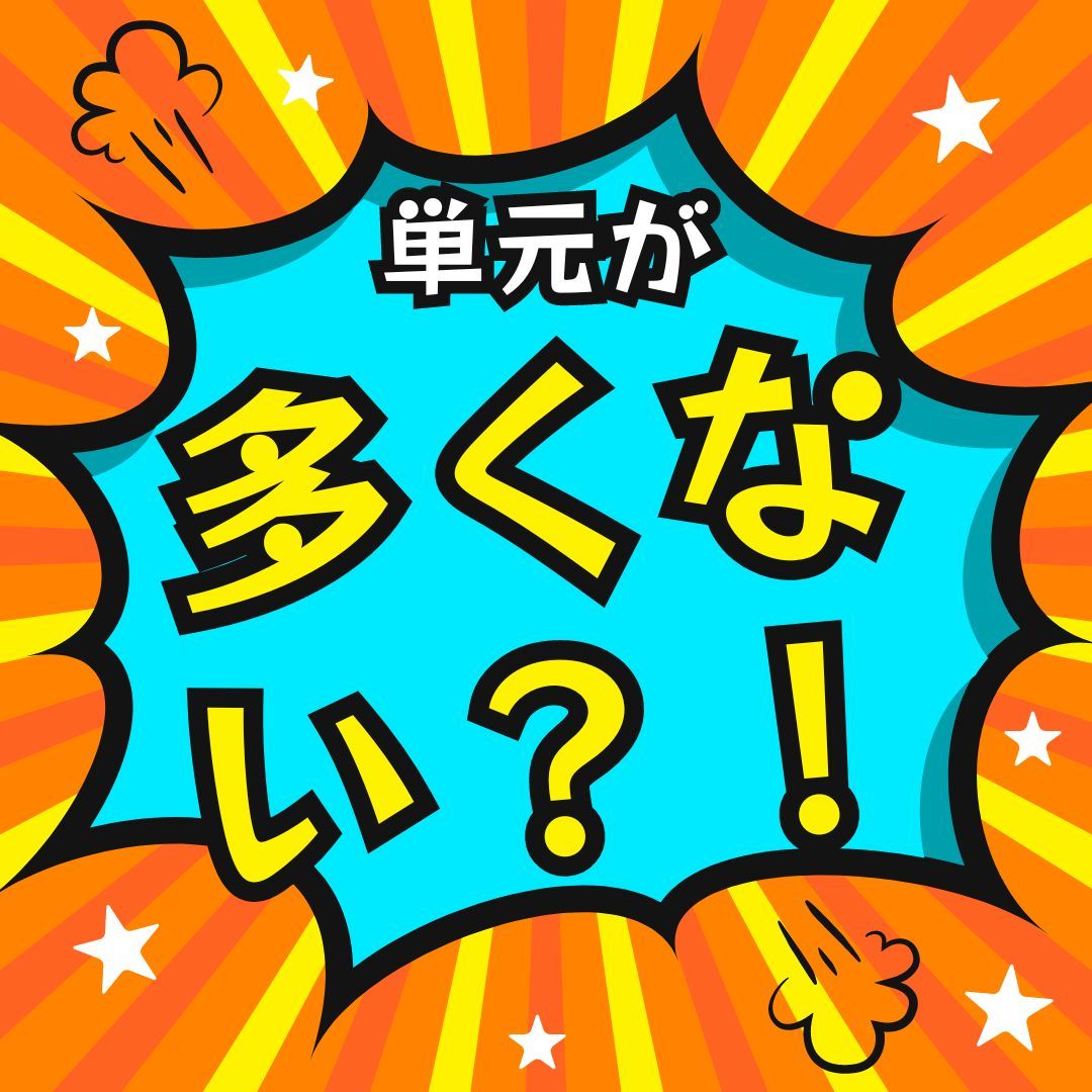 espek_kisarazu's tweet photo. 木更津の学習塾エスペック．です。
木更津の中学生のみなさん。
「実は5教科全部ちゃんと勉強した方が良いって知ってました？ 」
理由は👇👇のブログ記事に昔、書きましたので、参考にしてください。!https://t.co/5fzIDMAymM https://t.co/VGznTGbqO3