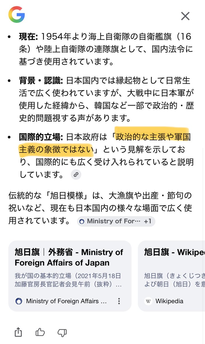 ﾎﾟﾝ骨子 tweet media