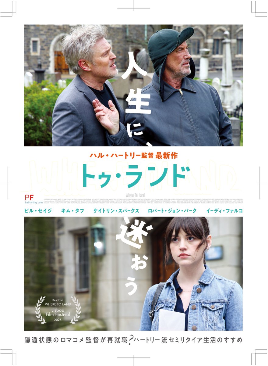 村山章 tweet media
