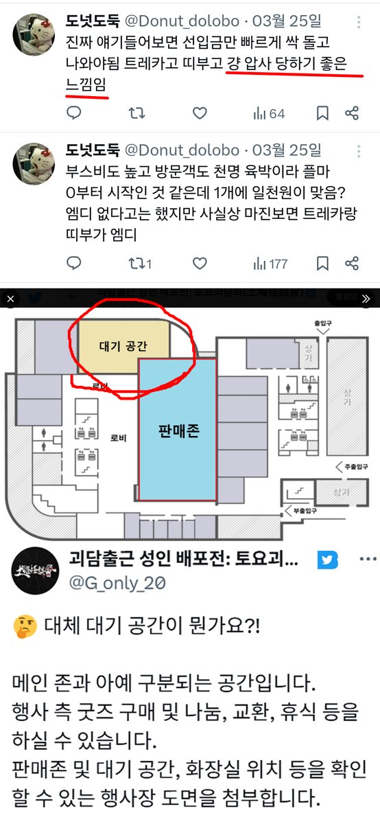 솜비츠제조일기 (슬롯X) tweet media