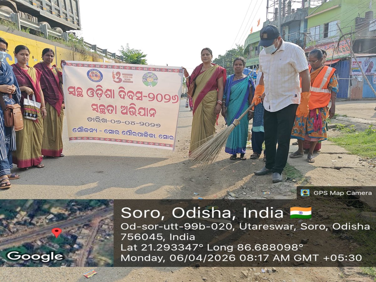 “ଓଡିଆ ପକ୍ଷ” ଅବସରରେ “ସ୍ୱଚ୍ଛ ଓଡିଶା ଦିବସ ”ପାଳନ ଉପଲକ୍ଷେ ତା ୦୬. ୦୪. ୨୬ ରିଖ  ଦିନ ସୋର ପୌରପାଳିକା ତରଫରୁ ଏକ ସ୍ୱଚ୍ଛତା ଅଭିଯାନ କୁଶଳେଶ୍ୱର ମନ୍ଦିର(କମାରପୁର) ,ସାର୍ବଜନୀନ ସ୍ଥାନ ଉତ୍ତରେଶ୍ଵର ଛକ ଏବଂ  ସାର୍ବଜନୀନ ପରିସ୍ରାଗାର ଗୁଡିକୁ ସ୍ୱଚ୍ଛତା ଅଭିଯାନ(ସଫେଇ କାର୍ଯ୍ୟକ୍ରମ) କରାଯାଇଥିଲା|