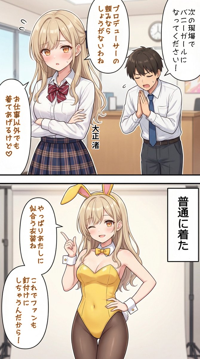 17時からはアイドル！ tweet media