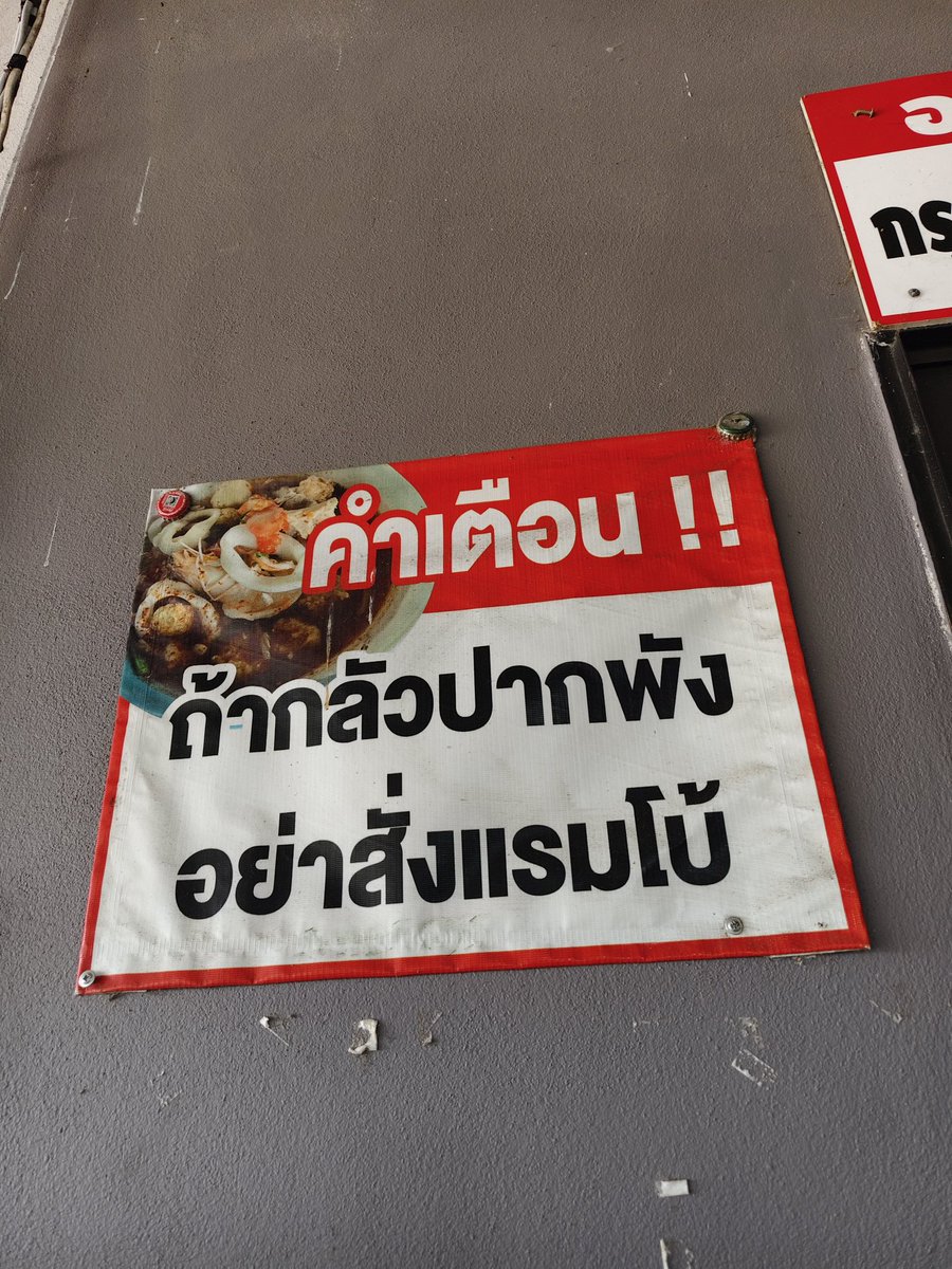 🐷อ๋อหรอ 🐷 tweet media