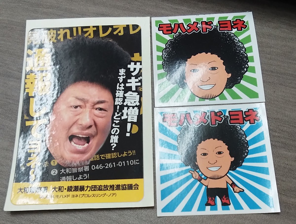 リングサーチ COSPA DEPOT 店 tweet media