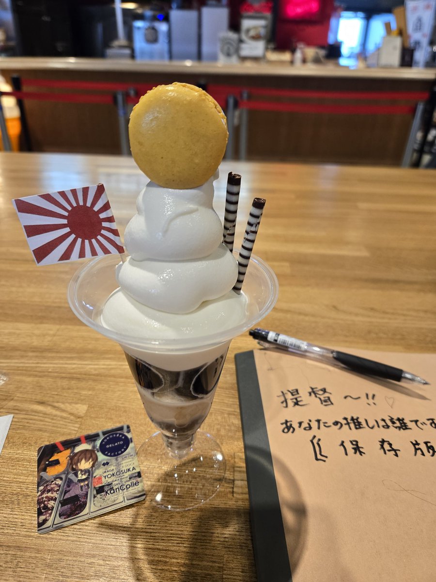 ーろごめそ@A(C) 右読み tweet media