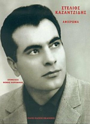 frappedophilosophy tweet media