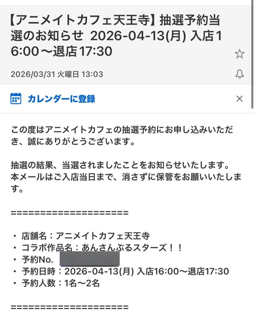 光葵 tweet media