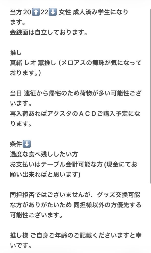 光葵 tweet media