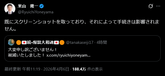 じじい(見る将&為替)@モノローガー tweet media