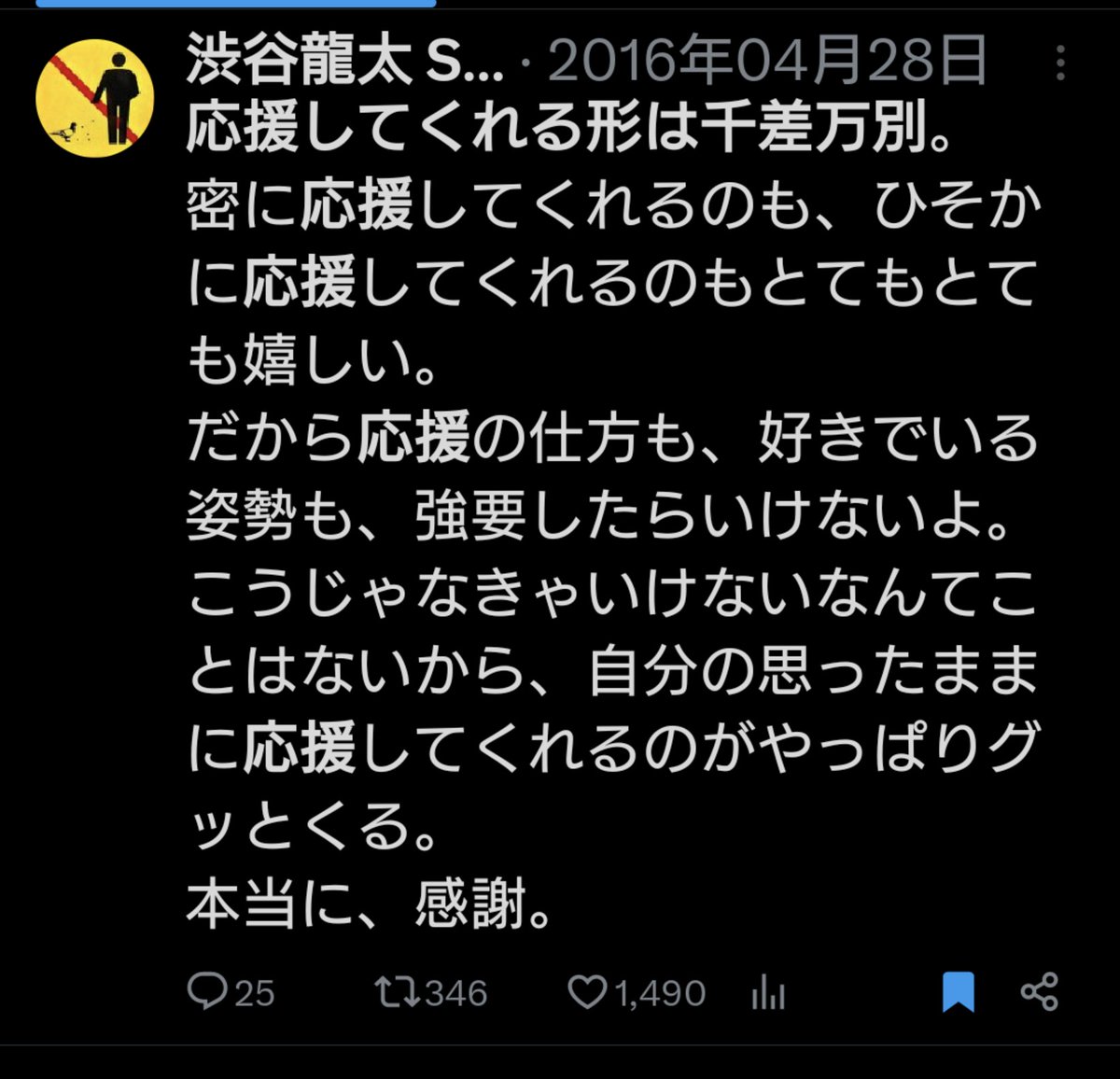 オイカッツォ🐟🦫💀 tweet media