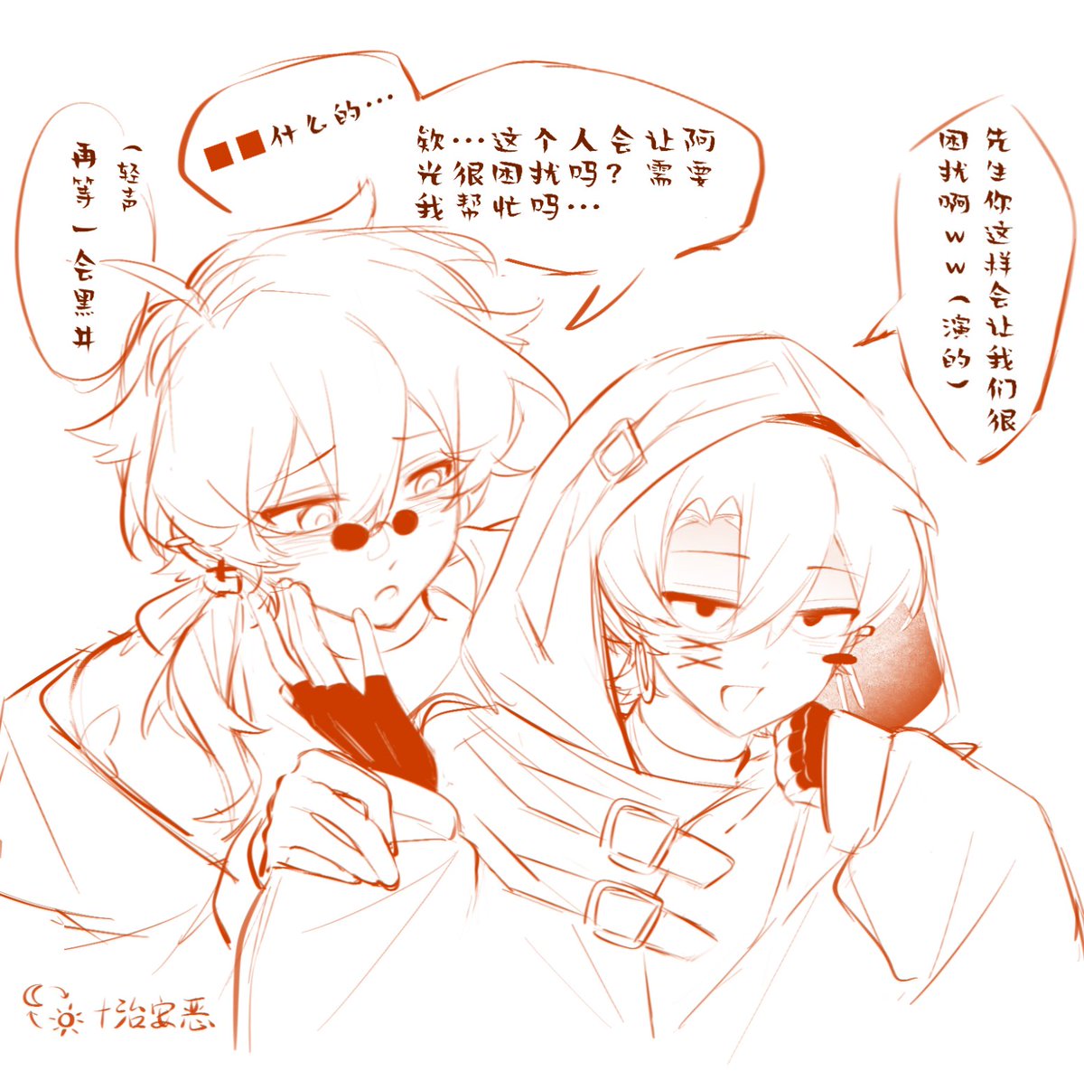 已午休 tweet media
