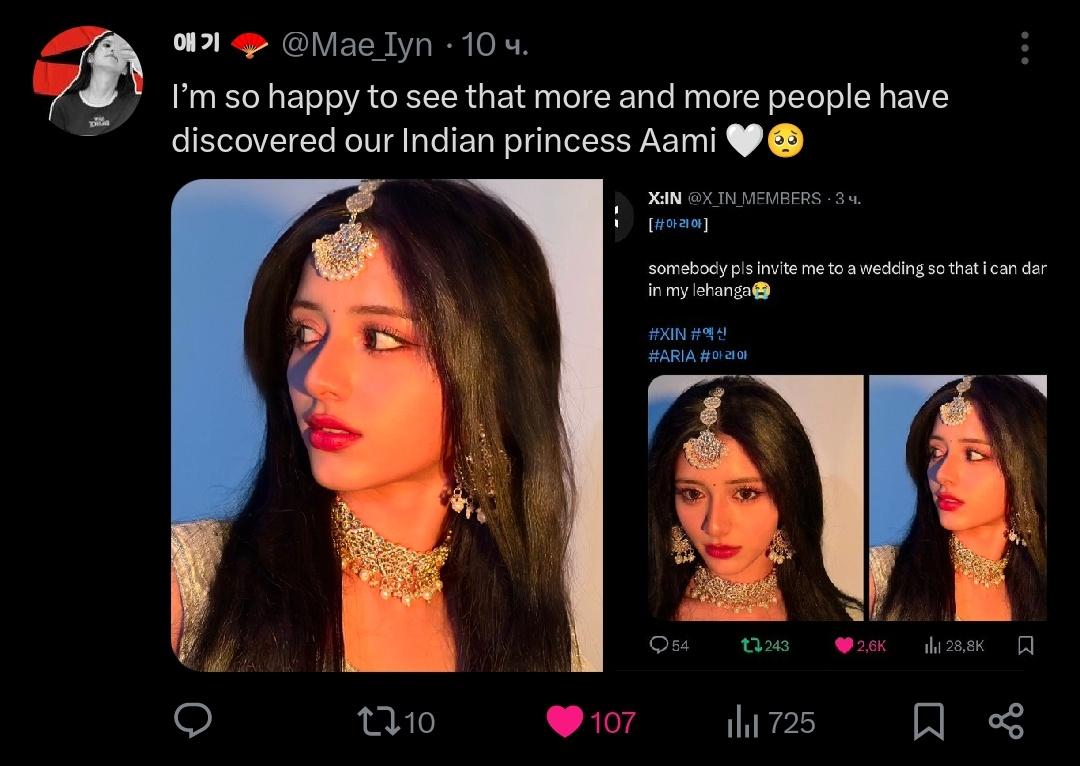 애기 🪭 tweet media