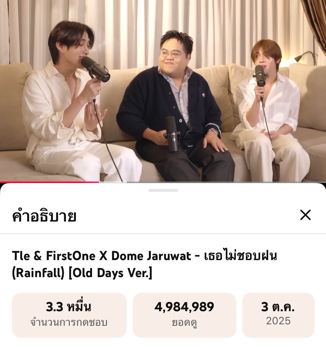 (CLOSED) Vote & Stream for TFO tweet media