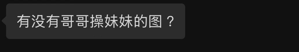 villain🍎 tweet media