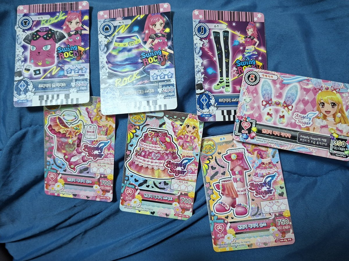 유리카 거래계 tweet media