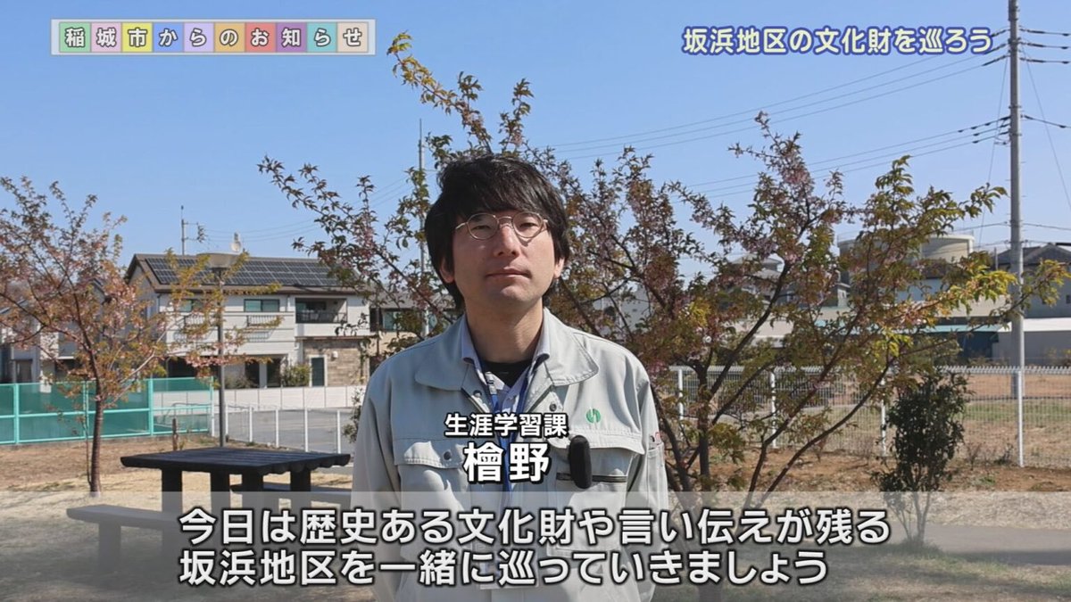 多摩テレビ コミュニティチャンネル tweet media