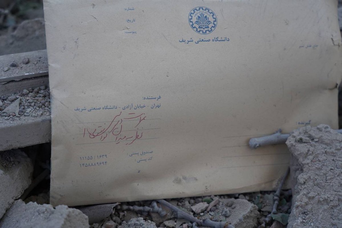 خبرگزاری تسنیم tweet media