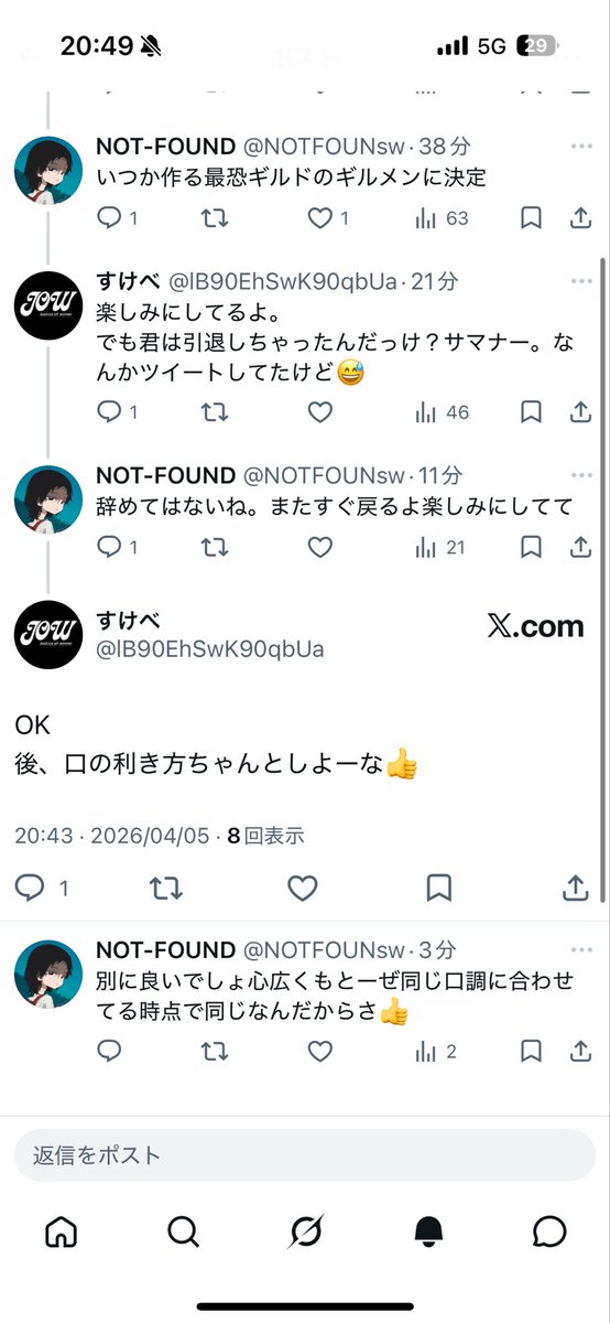 NOT-FOUND tweet media