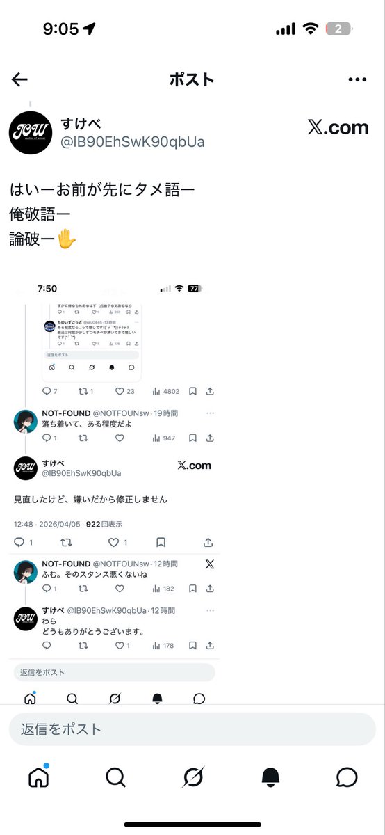 NOT-FOUND tweet media