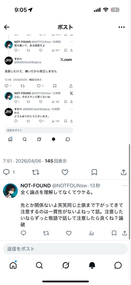 NOT-FOUND tweet media