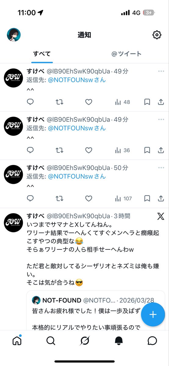 NOT-FOUND tweet media