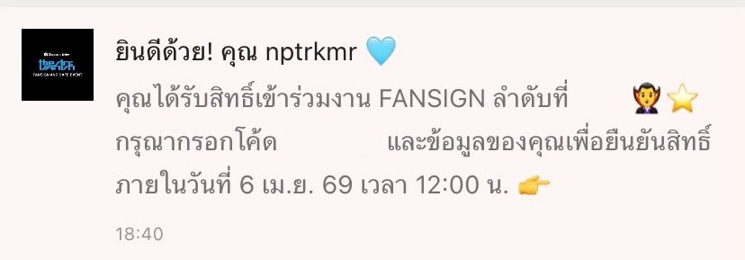 4yimN tweet media