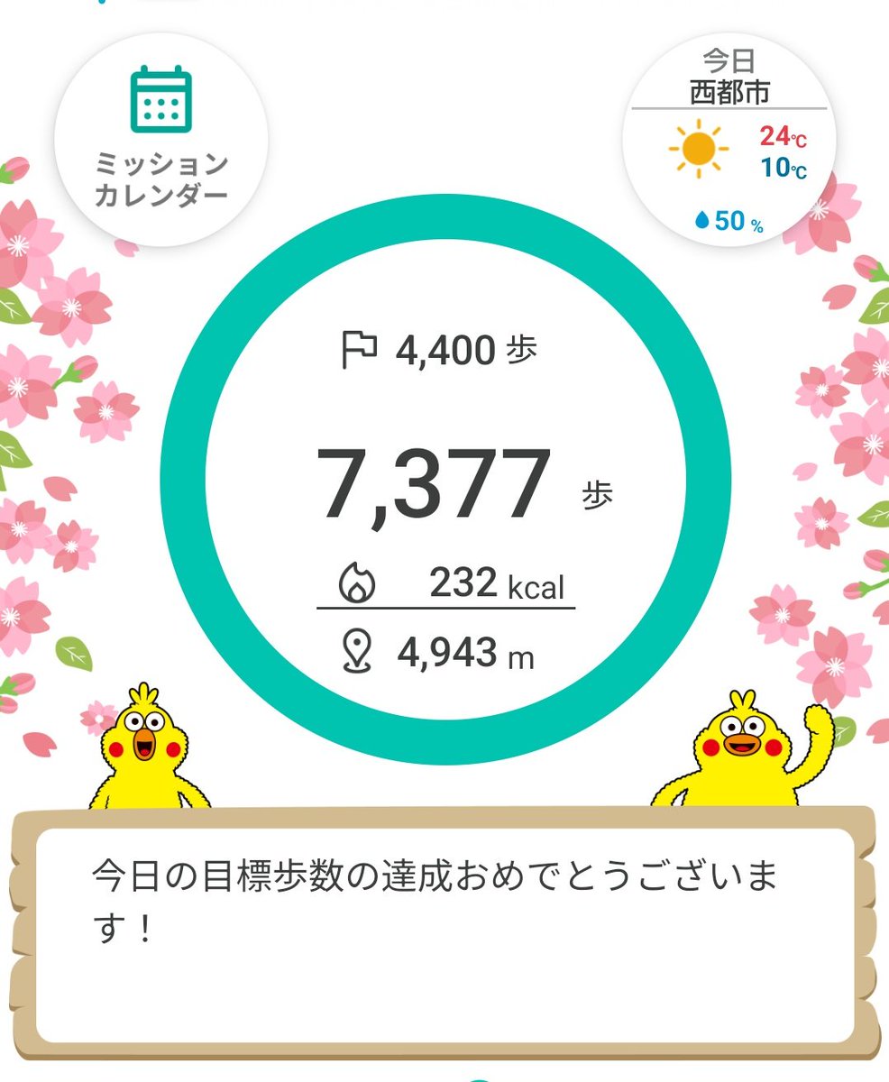 Jenson#22◢₄₆🦒✨️(R.N.インターミディエイト) tweet media