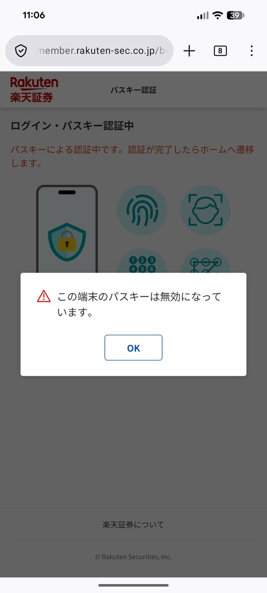 orefolder tweet media