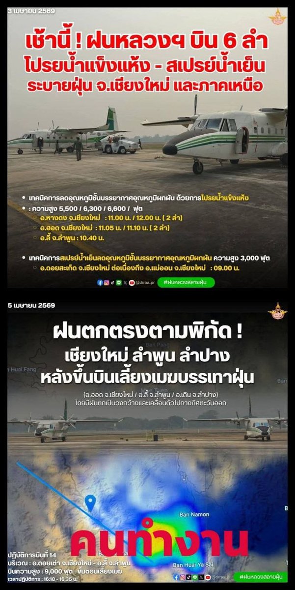 jjookklong3's tweet photo. คนทำ vs คนวิจารณ์

การศึกษาเป็นสิ่งสำคัญนะคะ คนที่ประชาชนเลือกมาไม่ได้แปลว่ามีการศึกษาเสมอไปนะ

#น้ำมันแพง #ฝุ่นpm #ฝนเทียม https://t.co/biVUqEWxcK