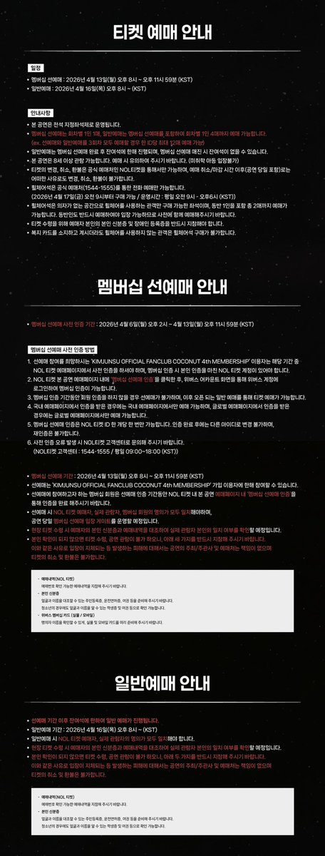 Ohmyjun_com's tweet photo. [INFO] 2026 XIA 6TH ASIA TOUR CONCERT ‘GRAVITY’ IN SEOUL 예매페이지
https://t.co/x1YDkiE2P8

• 4월 13일 (월) 20:00 멤버십 선예매
• 4월 16일 (목) 20:00 일반예매

#XIA #김준수 #시아준수 #XIA준수 #ジュンス #JUNSU #金俊秀 #GRAVITY #XIA_GRAVITY https://t.co/qIlpvvSqj8