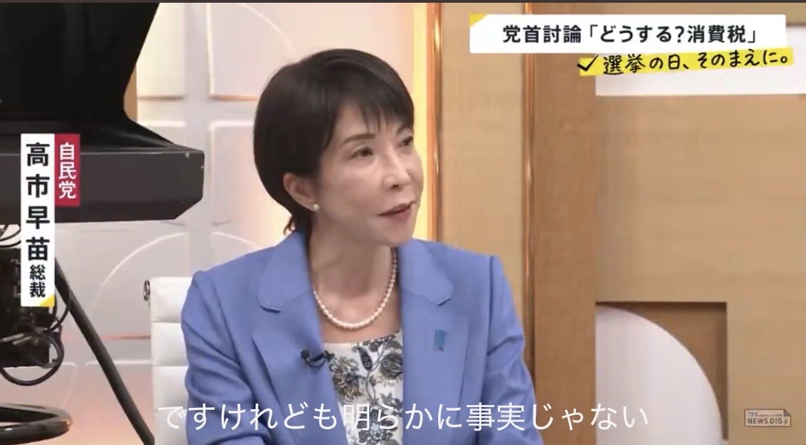 🦋mana🦋 tweet media