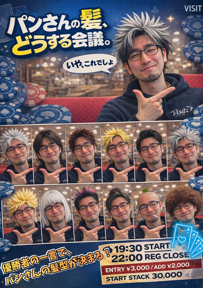 Poker bar VISIT 岩国 tweet media