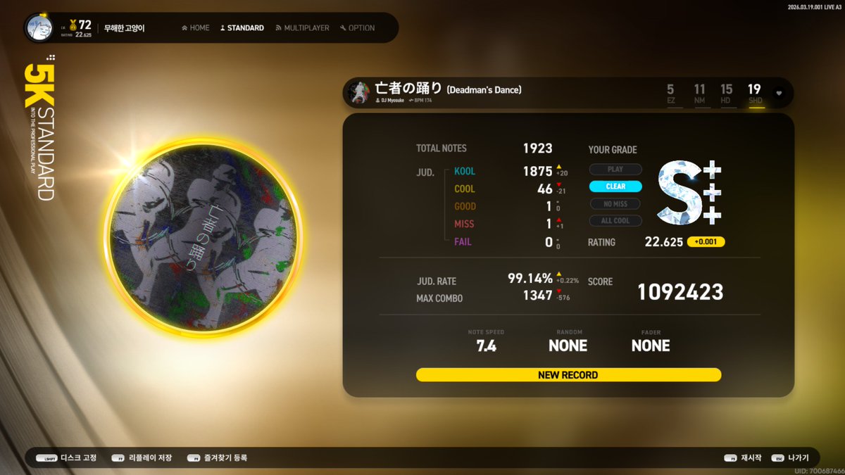 무고 mugo tweet media