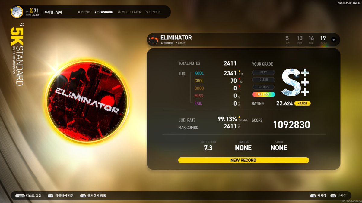 무고 mugo tweet media