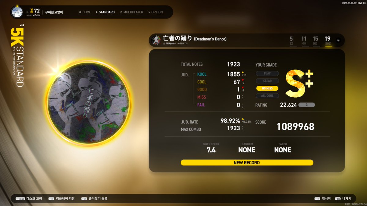 무고 mugo tweet media