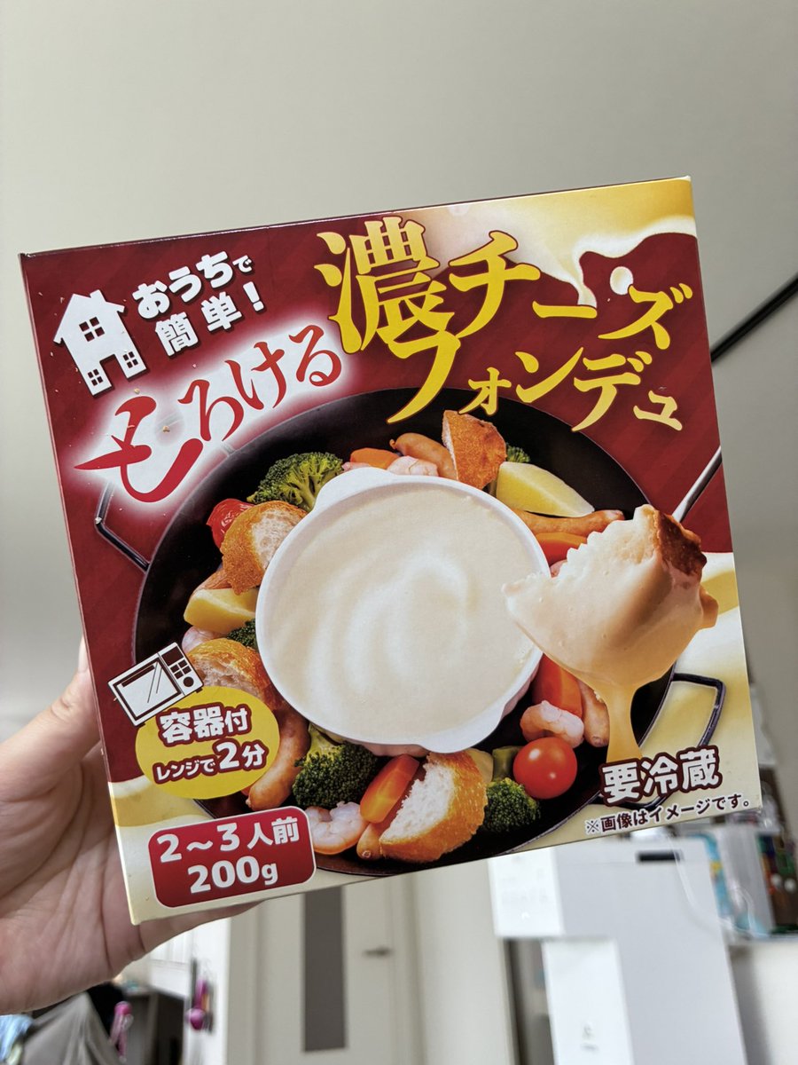 れいて tweet media