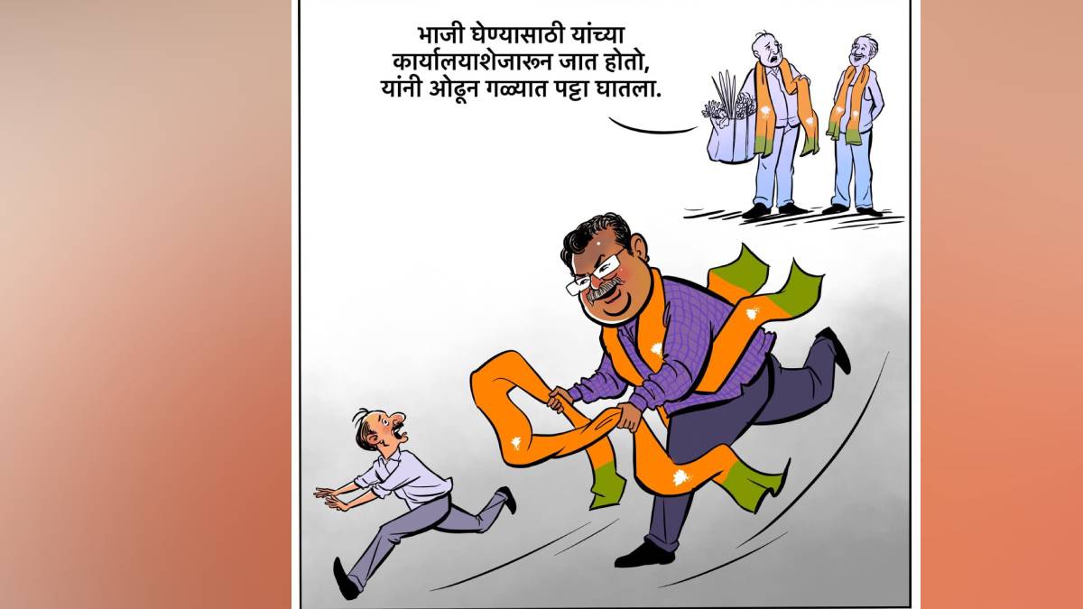 Ambadas Danve tweet media