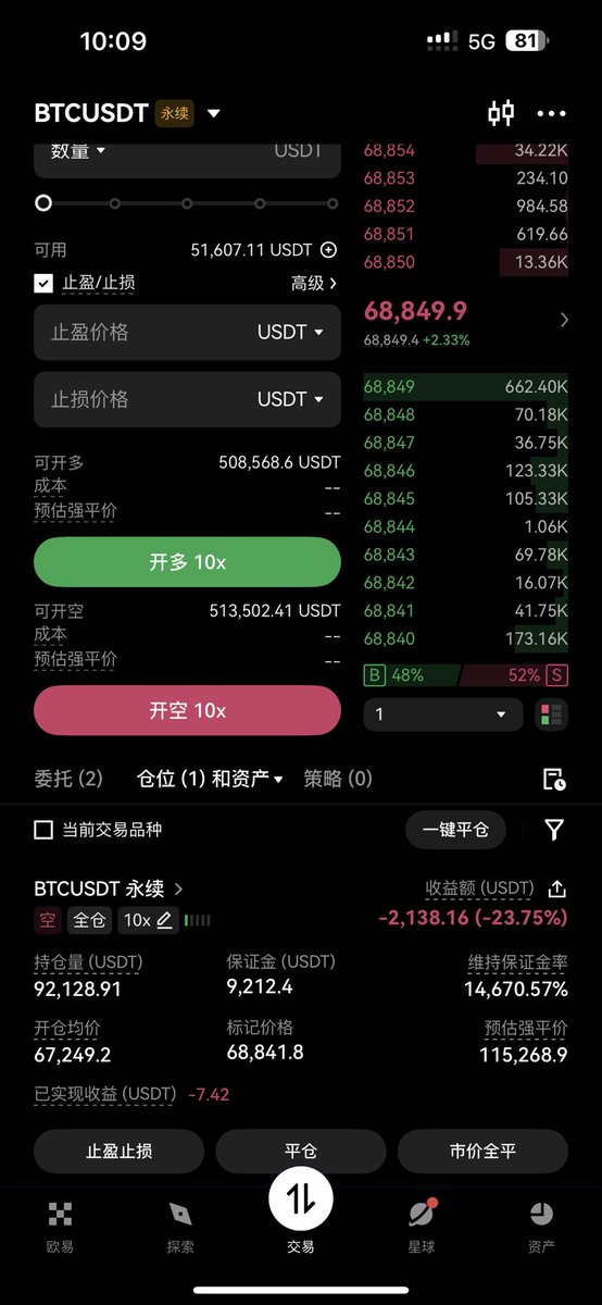 千金一刻 tweet media