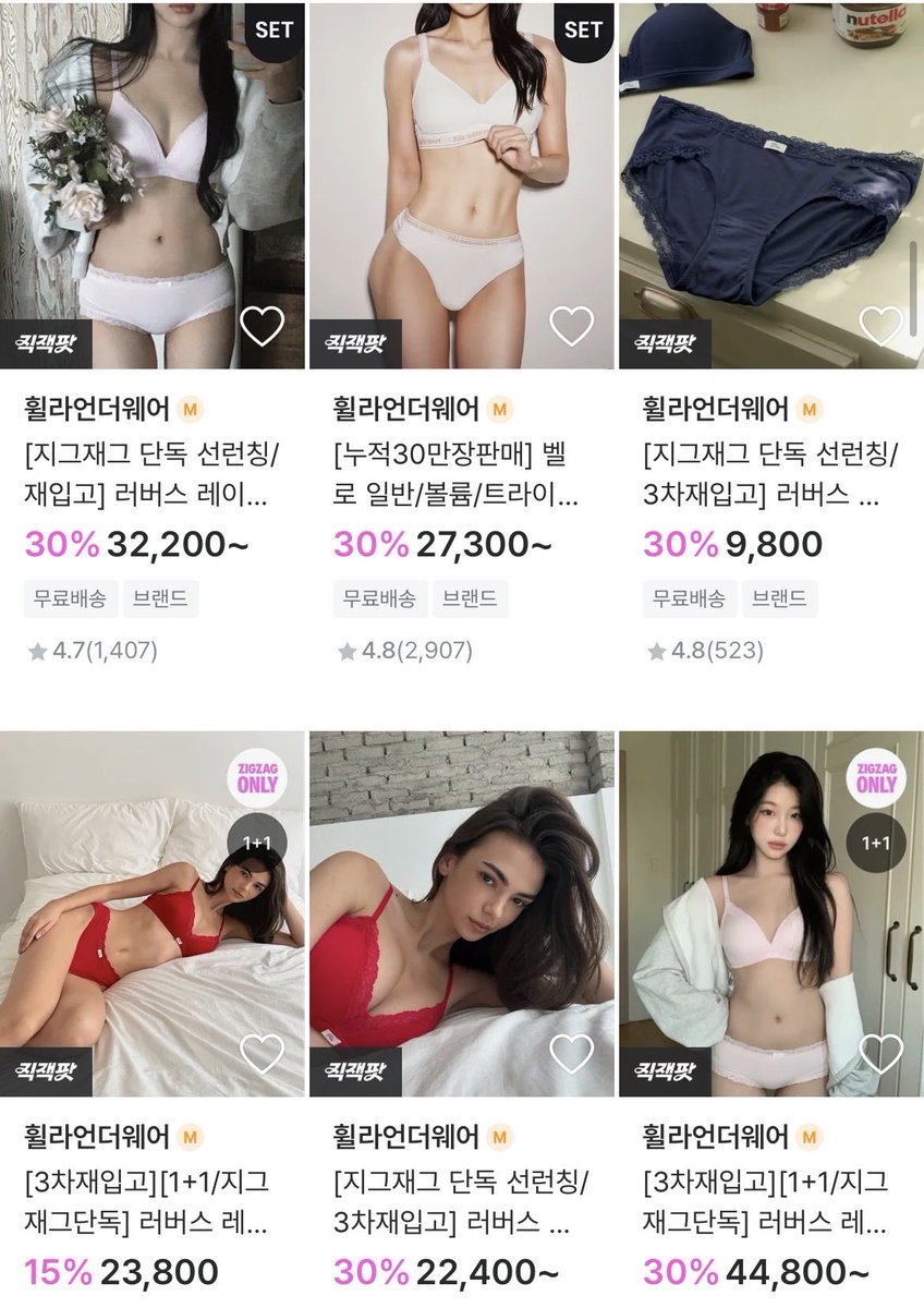 자취하는 수지아갓쉬 tweet media