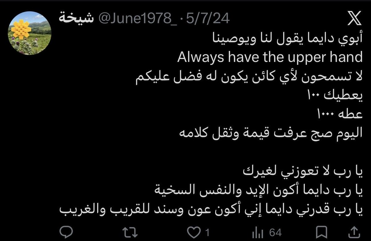 Mustapha 🇺🇸🇵🇸 tweet media