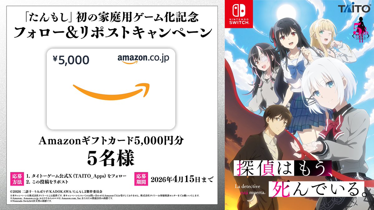 タイトーゲーム【公式】@『タイトーマイルストーン4』好評発売中！ tweet media