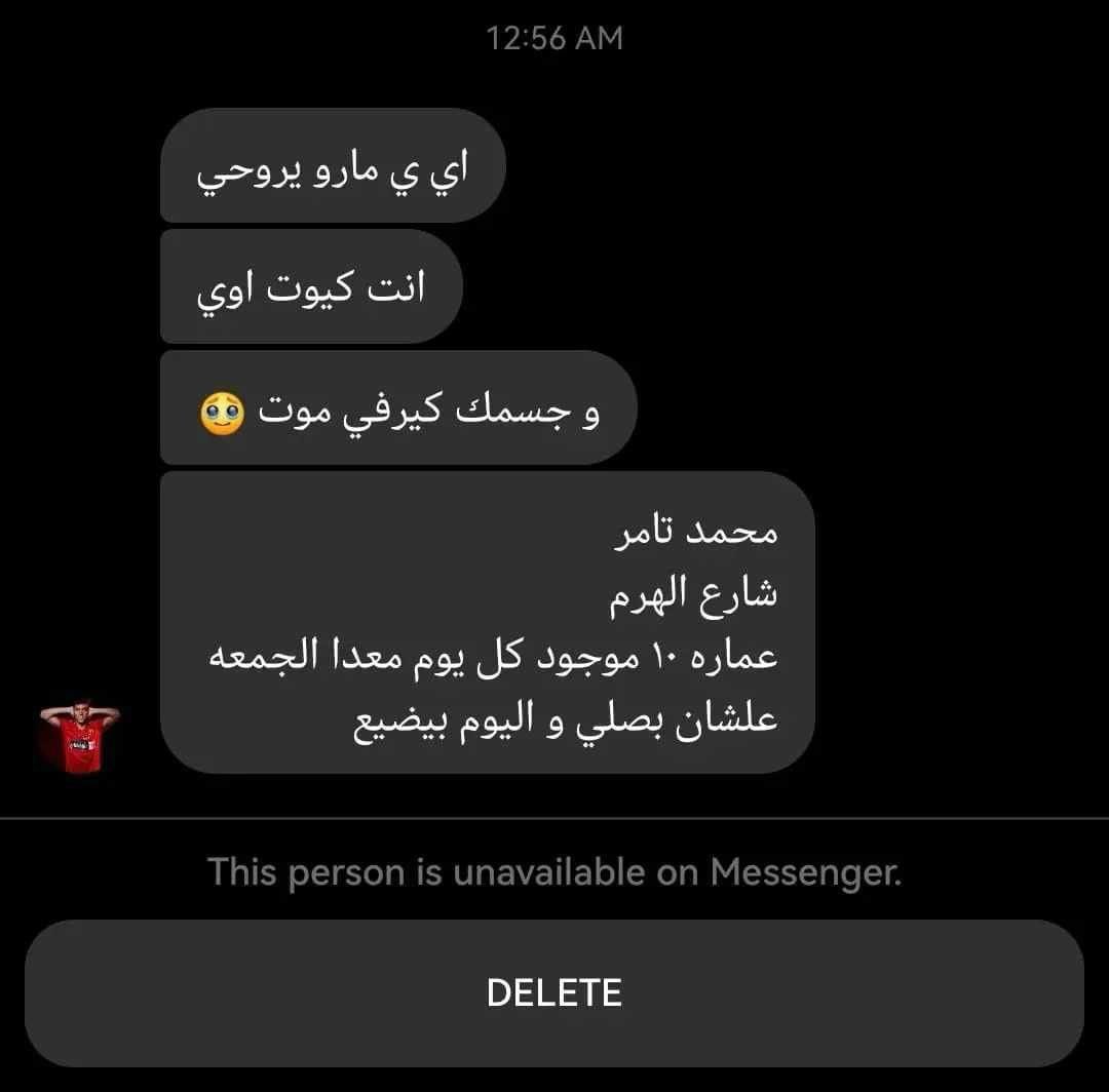 الواحد ليه مبضون tweet media