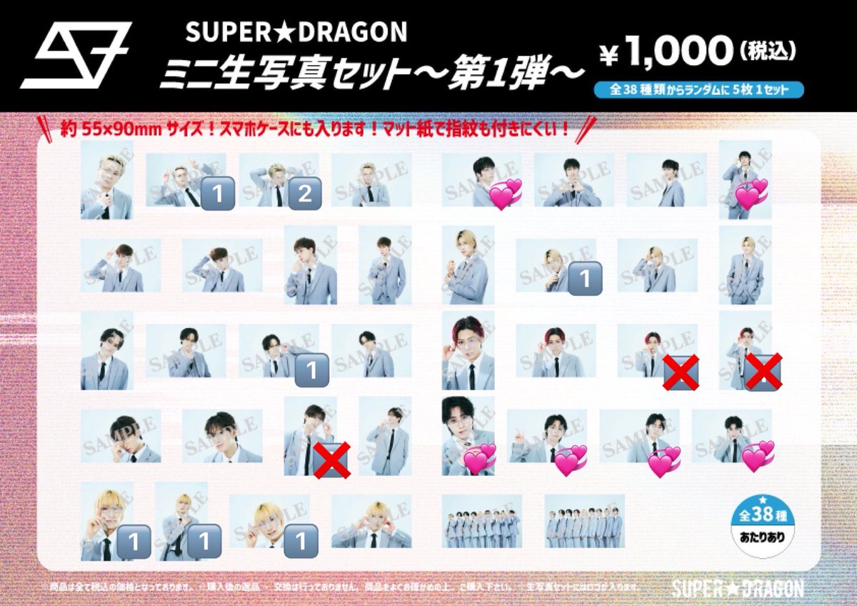 すみチャン tweet media