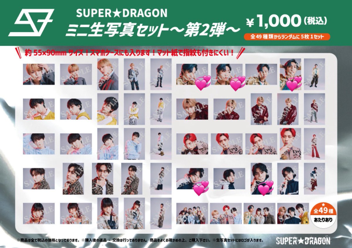 すみチャン tweet media