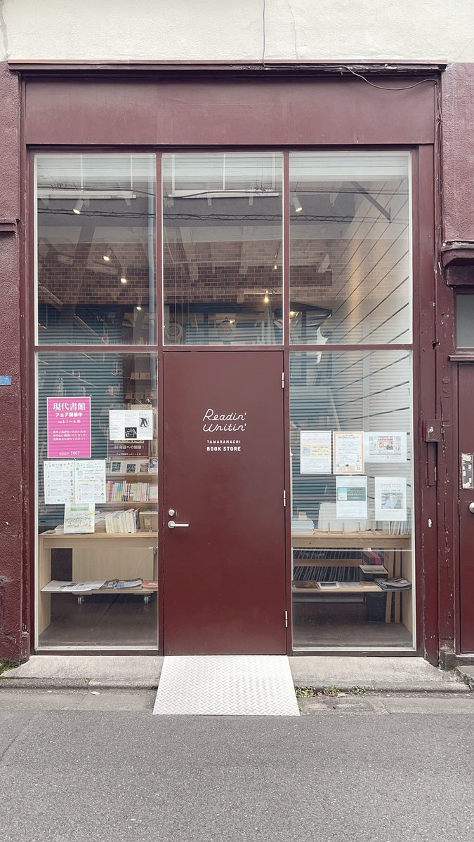 山田萌 tweet media