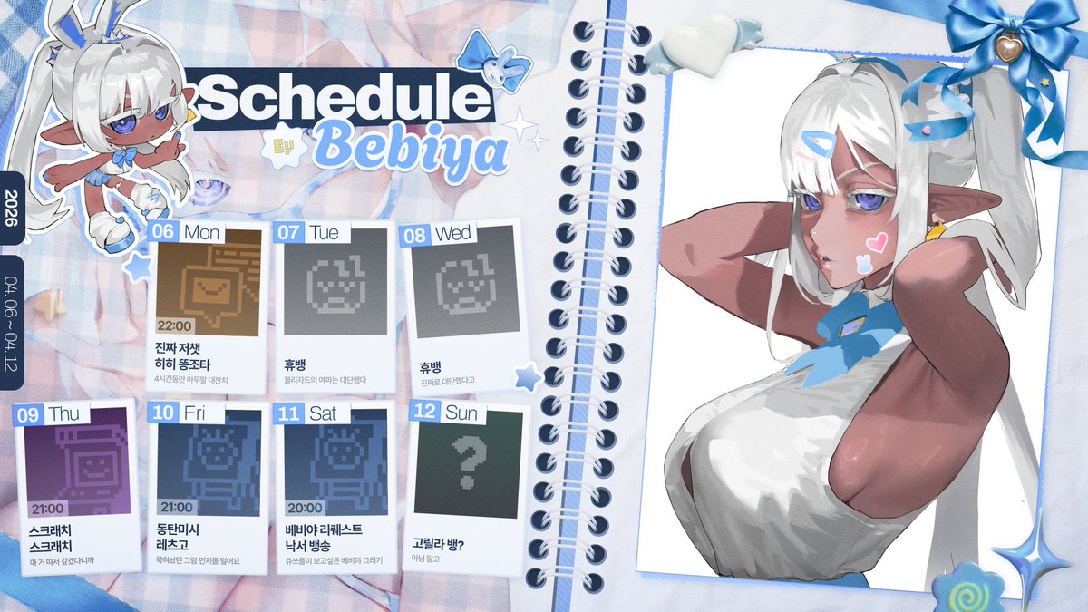 𝐵𝑒𝑏𝑖𝑦𝑎🐰👾 tweet media